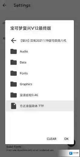 joiplay模拟器重生游戏