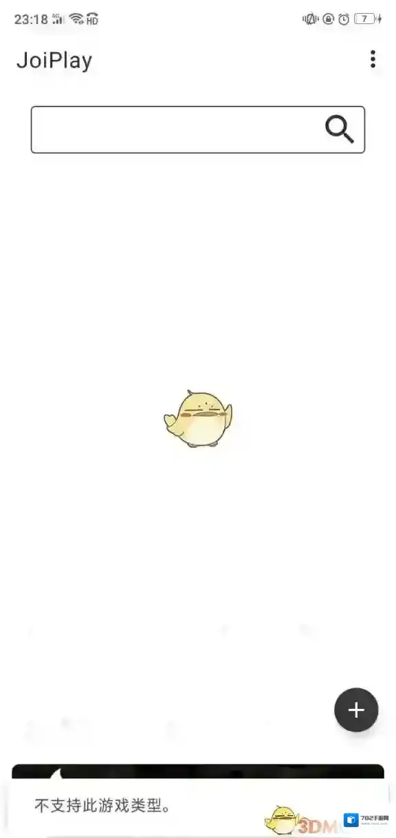 joiplay模拟器玩家