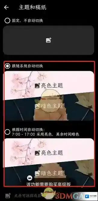 纯纯写作就可以