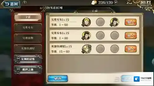 梦幻模拟战你可以