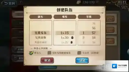 梦幻模拟战秘境