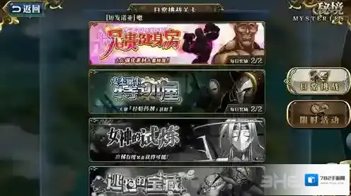 梦幻模拟战好友