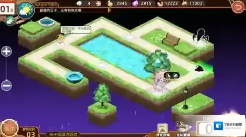 料理次元突击者