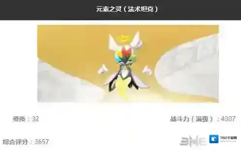 一起来捉妖元素之灵怎么样 妖灵技能属性图鉴攻略