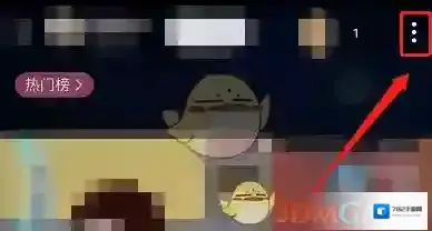 哔哩哔哩点击播放