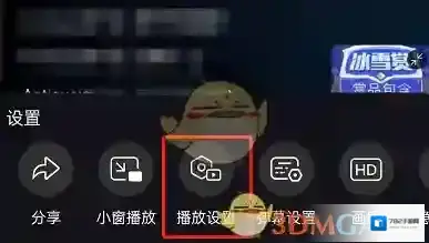 哔哩哔哩进入直播间