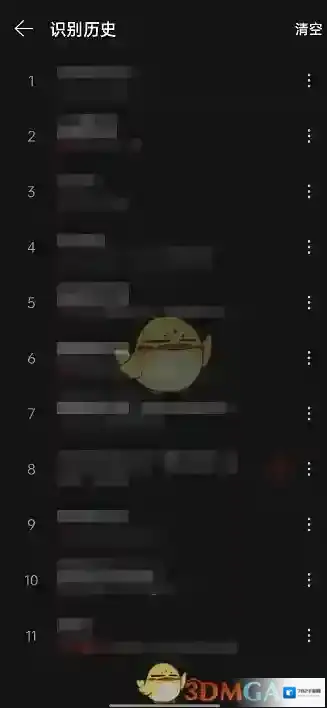 网易云音乐小麦克风