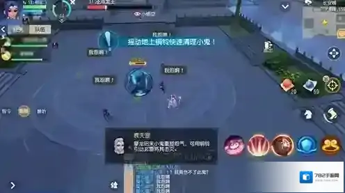 梦幻西游三维版泾河龙王怎么打 万鬼长安任务介绍攻略