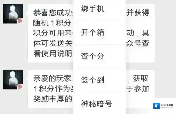 明日之后2019年11月6日每日宝箱答案 明日之后11.6开个箱金钥匙