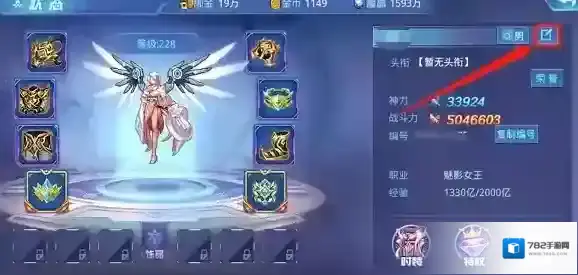 时空猎人炽天使之语怎么快速获得