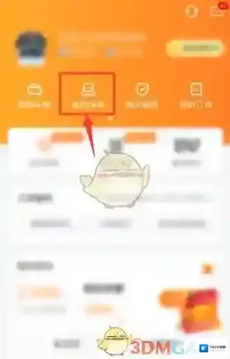 平安好车主我的保单