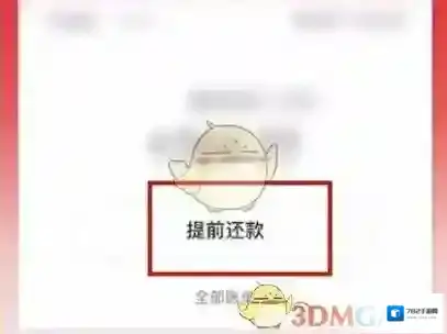 京东白条来源于