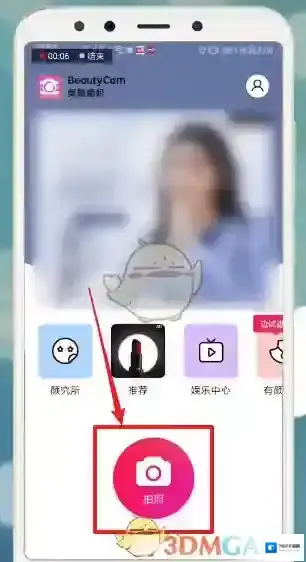 美颜相机选择视频