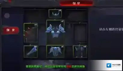 奇迹最强者钻石怎么用比较好 钻石使用技巧分享