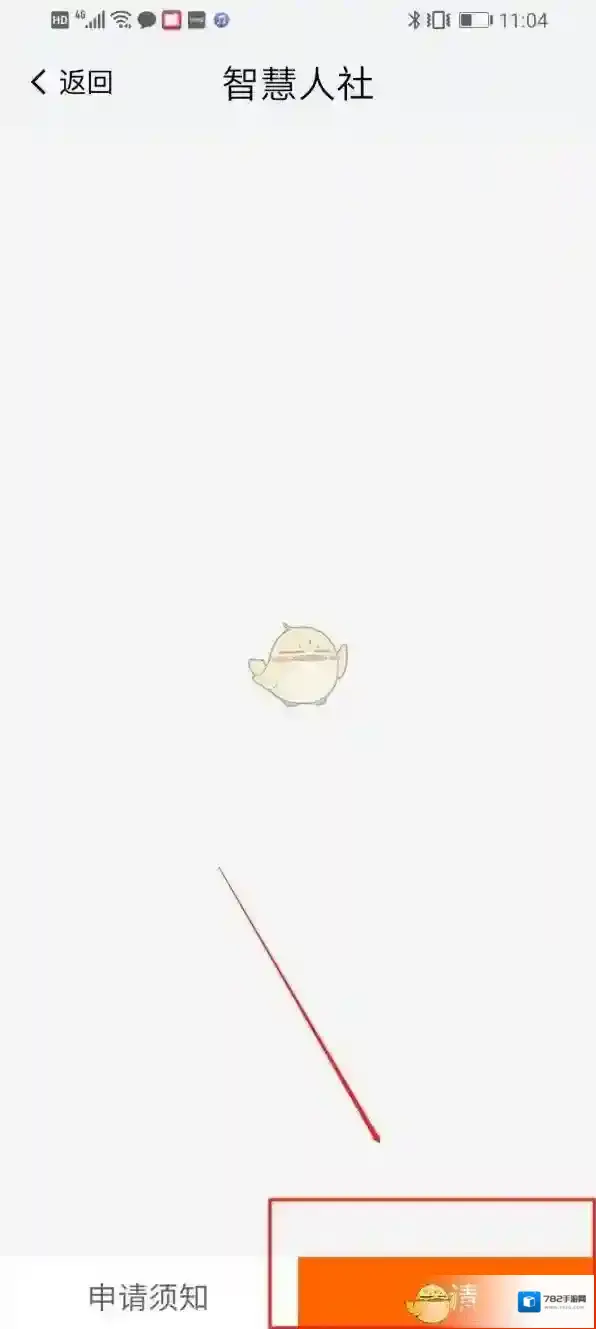 我的南京失业金