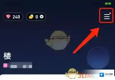 tt语音打开手机