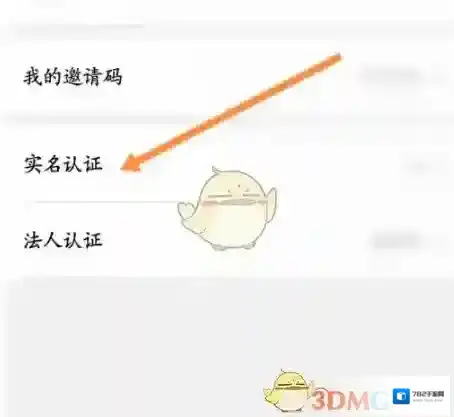 我的宁夏头像图标