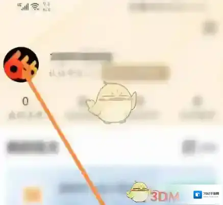 我的宁夏身份信息