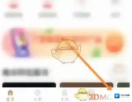 我的宁夏实名认证