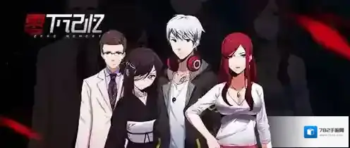 零下记忆第一章怎么过 第1章通关攻略