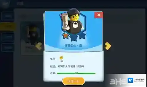 乐高无限怎么获取