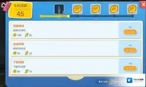 乐高无限乐高币怎么获取 乐高币获取方法途径