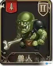 梦幻模拟战手游兽人怎么样 兽人技能属性图鉴介绍