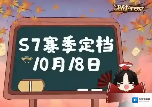 决战平安京辅助怎么玩 S7赛季辅助打法思路分享