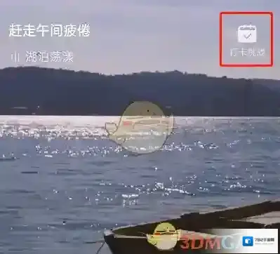 网易云音乐打开网易云