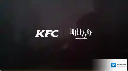 明日方舟官服明日方舟