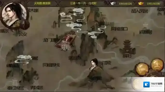 金庸群侠传玩家