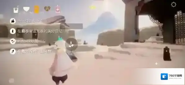 光遇6月24日每日任务怎么完成?光遇6月24日每日任务完成攻略