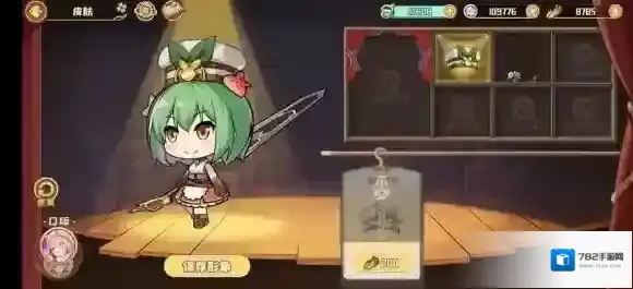 四叶草剧场遗迹