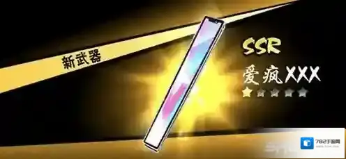 忍者必须死3阿力带什么武器比较好 阿力武器携带推荐