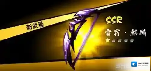 忍者必须死3武器技能