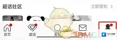 微博我的二维码