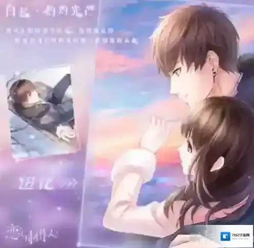 恋与制作人白起灼灼光芒怎么得 白起灼灼光芒进化材料是什么