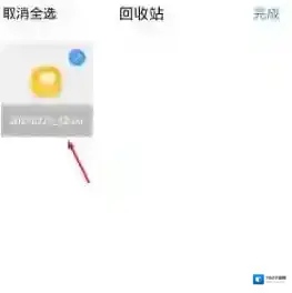 QQ浏览器三个点