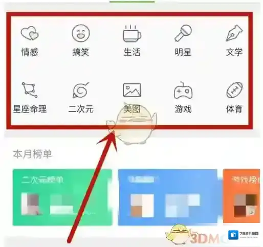 QQ浏览器进入了