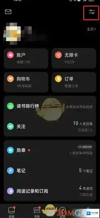 微信读书个性化推荐