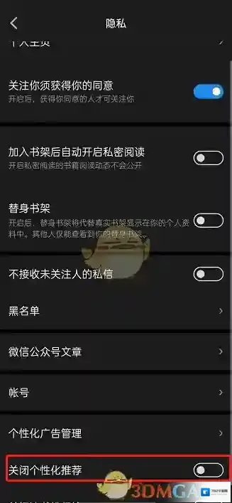 微信读书来源于