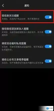 微信读书进入设置