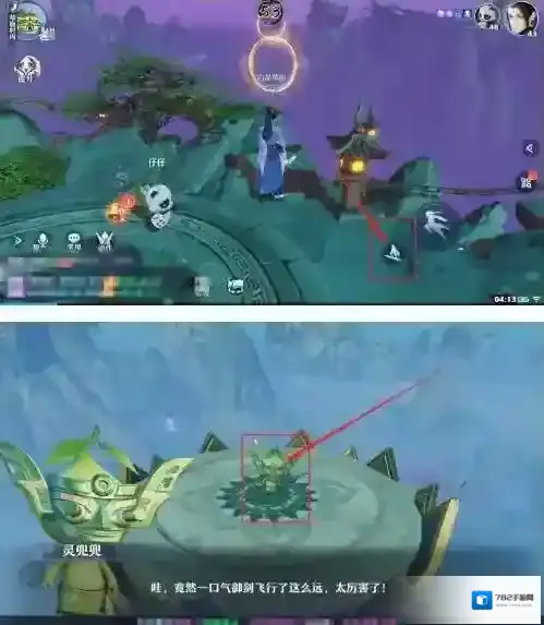 梦幻新诛仙最开始