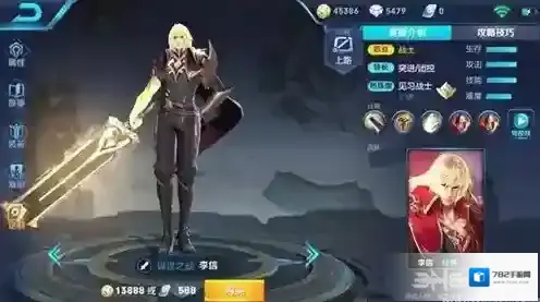 王者荣耀李信铭文怎么带比较好 李信最强铭文选择推荐