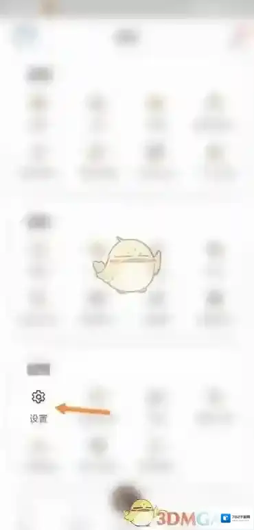 悟饭游戏厅退出