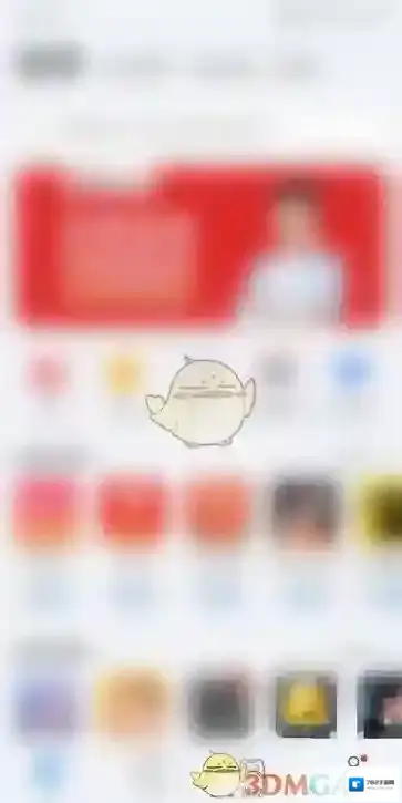 华为应用市场诊断