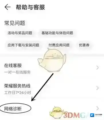 华为应用市场应用市场