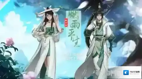 神都夜行录烟雨平生怎么样 新时装介绍