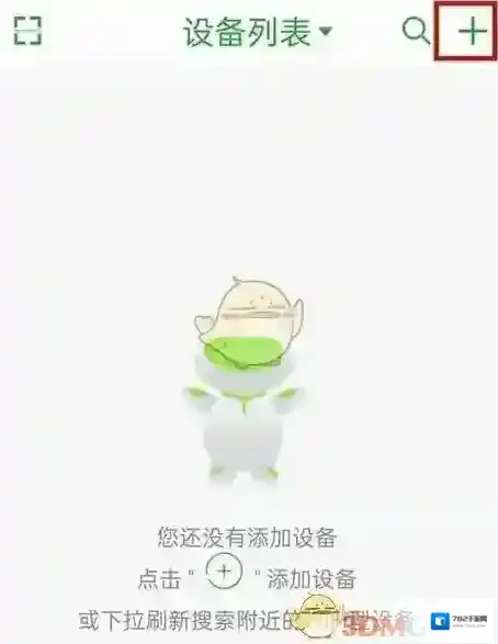 seetong无线摄像机