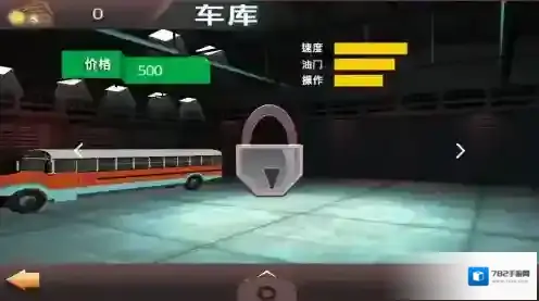 山区巴士模拟驾驶游戏